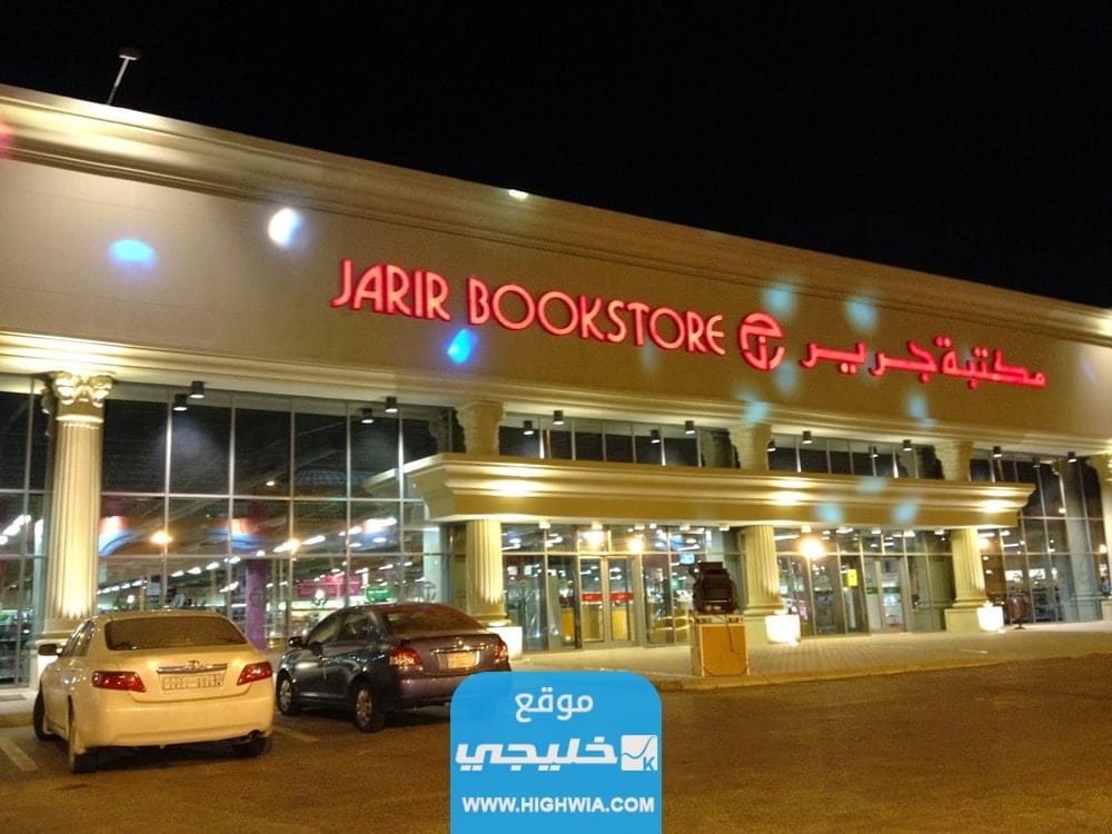 كتاب القدرات في السعودية