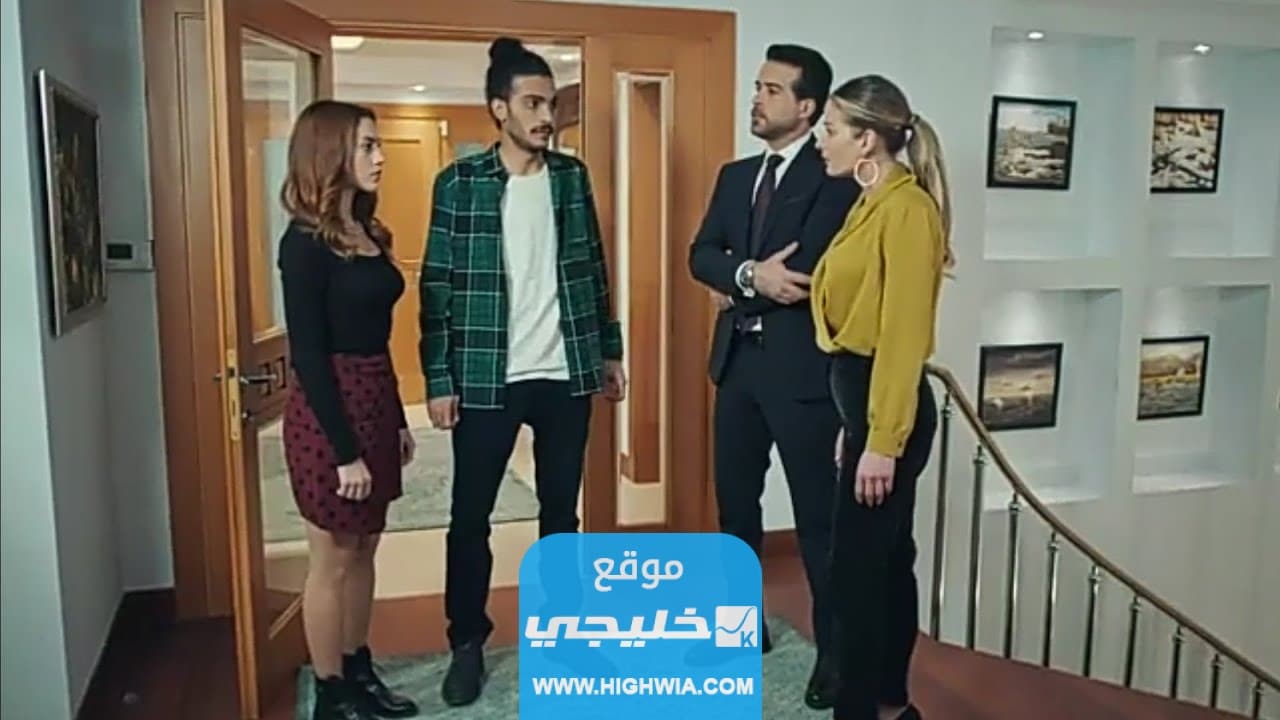 مسلسل كريستال 