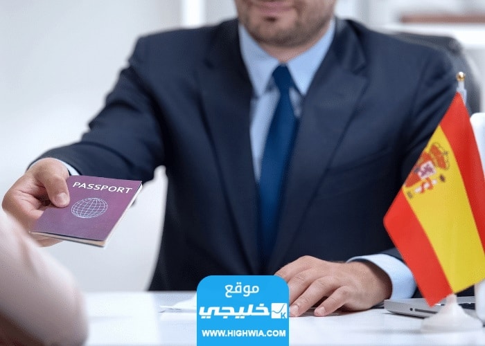 كم سعر فيزا اسبانيا من الكويت