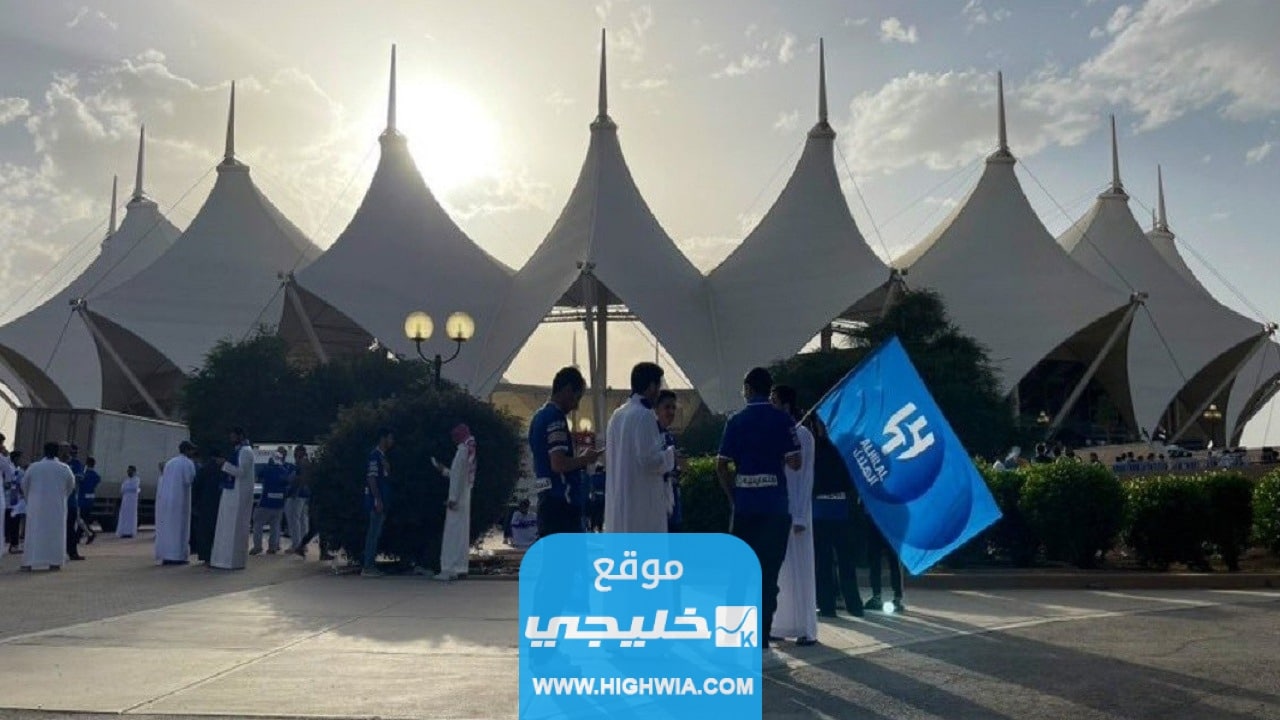 كيفية حجز تذاكر حفل تقديم لاعبين الهلال الجدد