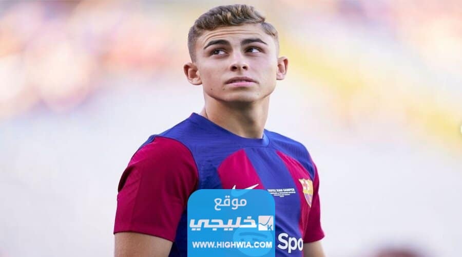 من هو فيرمين لوبيز لاعب نادي برشلونة ويكيبيديا