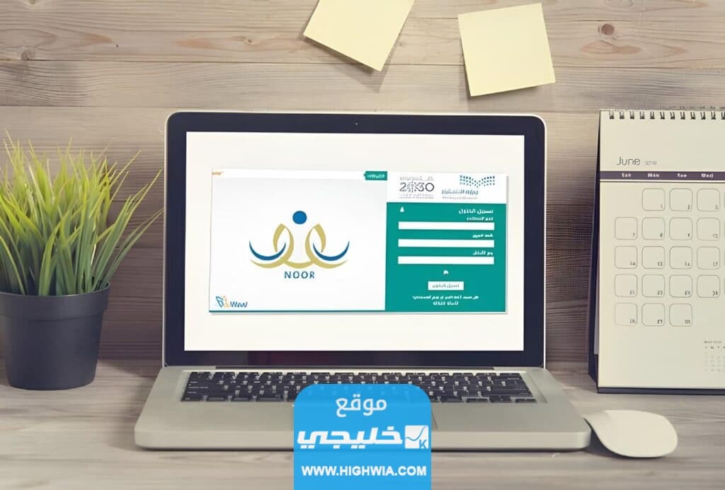 كيفية نقل طالب من مدرسة حكومية إلى حكومية