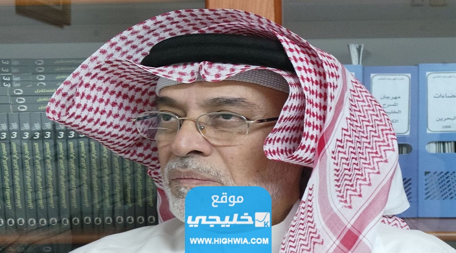 سبب وفاة ابراهيم غلوم الكاتب البحريني.. السبب الحقيقي