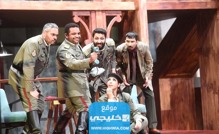 رابط حجز تذاكر مسرحية المحترمين في قطر