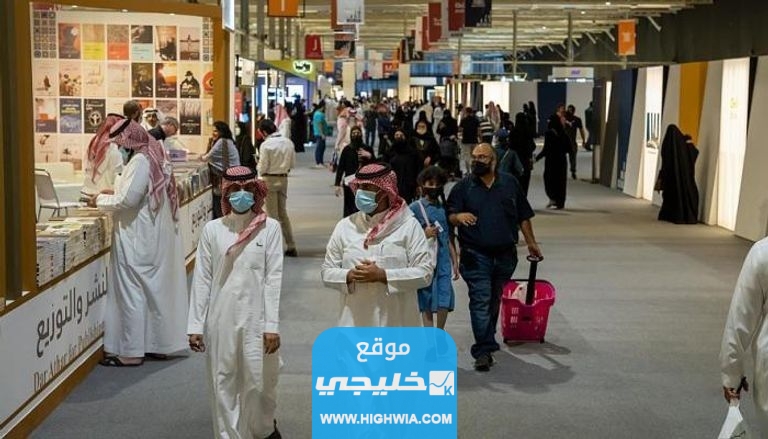 موقع معرض الكتاب الرياض 2023 على جوجل ماب