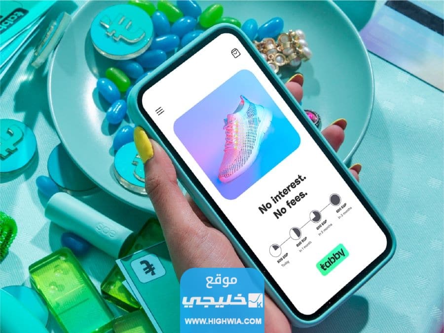 شروط تابي للتقسيط السعودية 1445 وكم حد التقسيط؟!