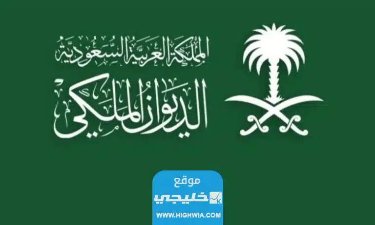 من هي الأميرة سارة بنت سعد بن محمد بن عبدالعزيز ال سعود