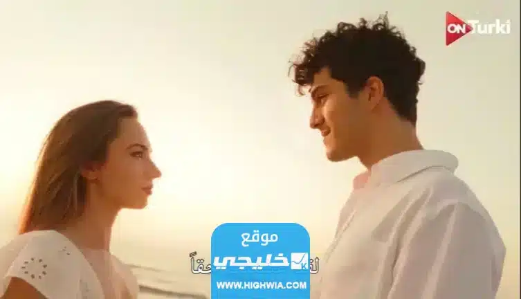 رابط مشاهدة مسلسل من يقع بنفسه لا يبكي الحلقة 13