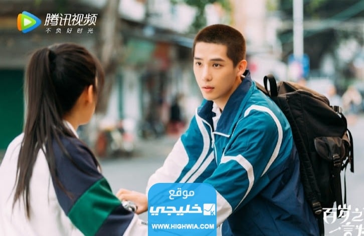 تحميل مسلسل forever love مجانا مترجم "تنزيل جميع حلقات مسلسل حب أبدي"