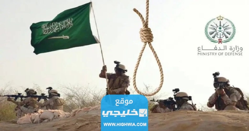 سبب اعدام ماجد بن موسى عواد.. السبب الحقيقي