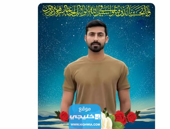 سبب وفاة مبارك بن هاشل الكبيسي (استشهاد الضابط البحريني)