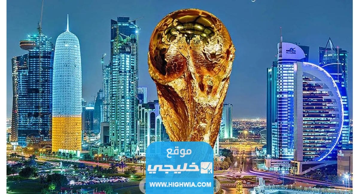 رابط حجز تذاكر مباراة السعودية ولبنان في التصفيات الأسيوية 2023 وطريقة الحجز