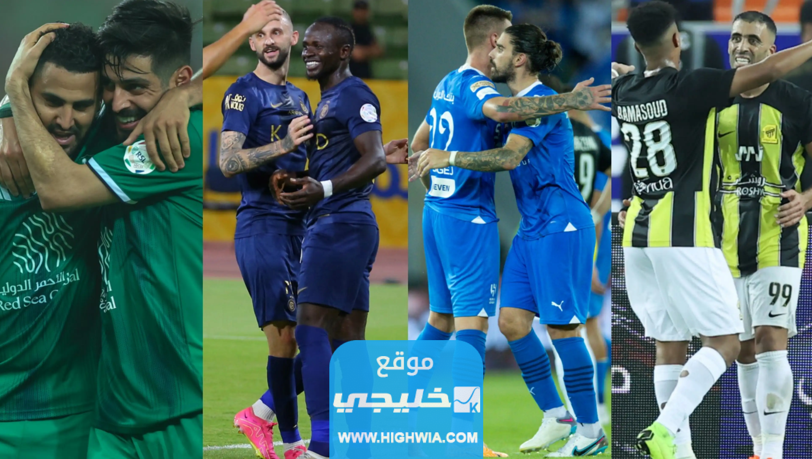 نتائج قرعة كأس خادم الحرمين الشريفين 2023/2024 "مواجهات نارية"