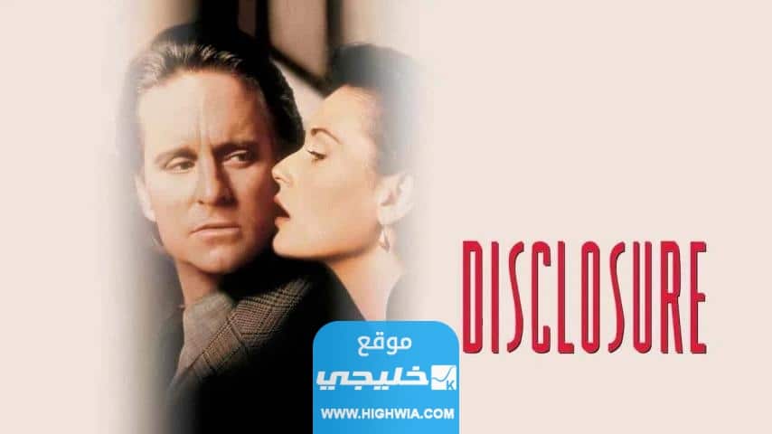 رابط مشاهدة فيلم the adjuster مترجم كامل بدقة عالية