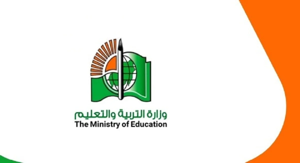 “صدرت الآن” نتيجة شهادة الاساس ولاية الجزيرة 2023 برقم الجلوس عبر موقع وزارة التربية result.esudan.gov.sd