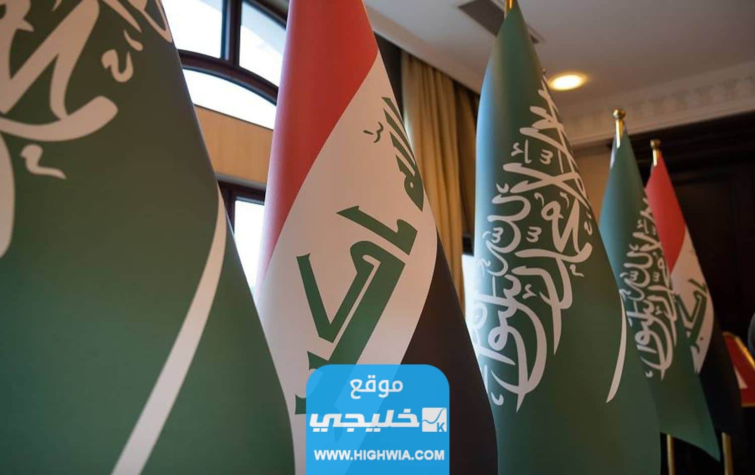 شروط السفر للعراق للسعوديين 2023