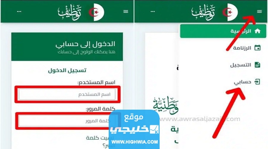 "“الرابط