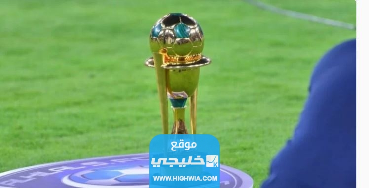 كيفية مشاهدة مباراة الرائد والنجمة اليوم في كأس خادم الحرمين الشريفين 2023 "اون لاين + قنوات ناقلة"
