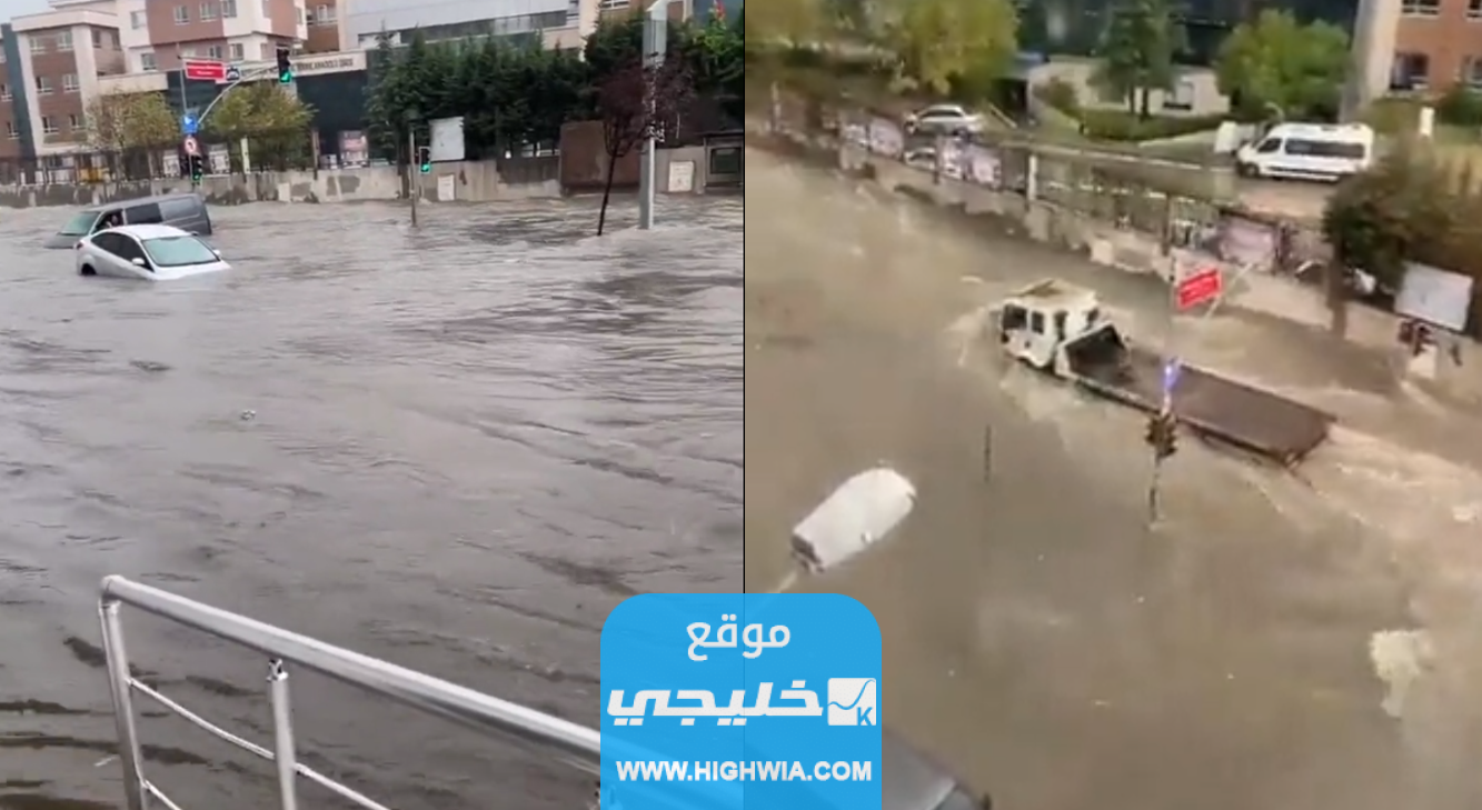 فيديو فيضانات اسطنبول
