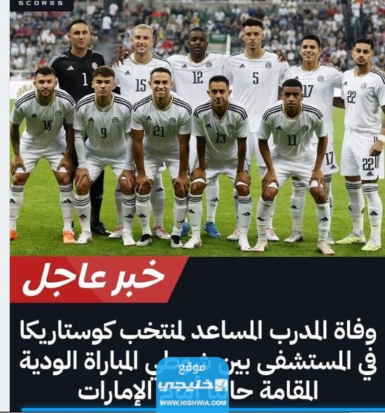 دوغلاس سيكويرا سولانو السيرة الذاتية