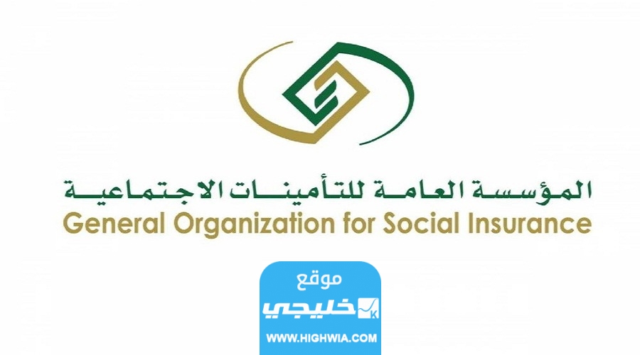 طريقة التسجيل في ساند دعم التعطل عن العمل في السعودية 1445/2023