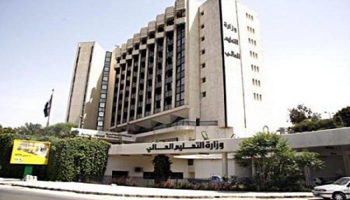 "صدرت الآن".. تحميل نتائج المفاضلة العامة الثانية في سوريا 2023/2024 بالاسم عبر موقع www.mof.sy