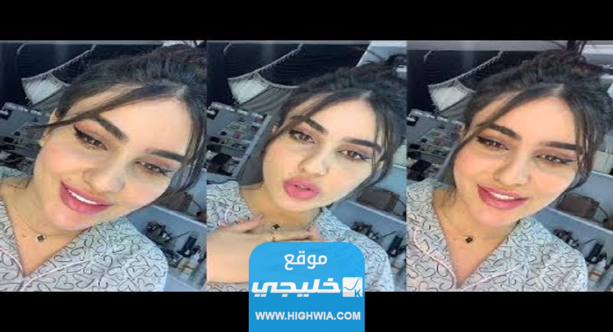 فضيحة وليان البياتي: مشاهدة فيديو فضيحة وليان البياتي (افلام للكبار) كامل بدون حذف