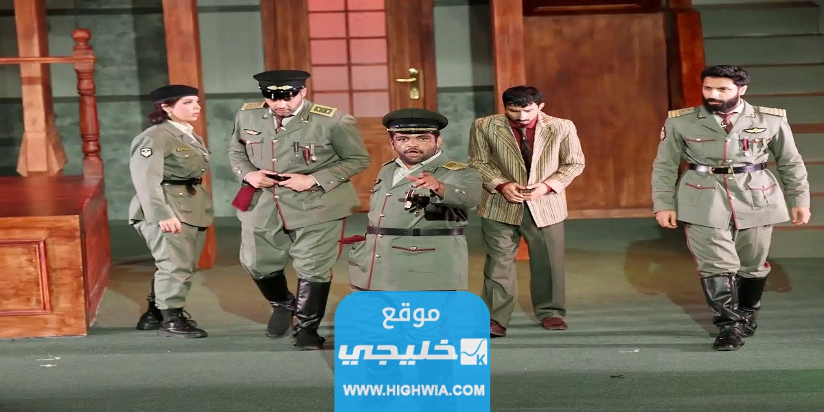 رابط حجز تذاكر مسرحية المحترمين في قطر eventat.com