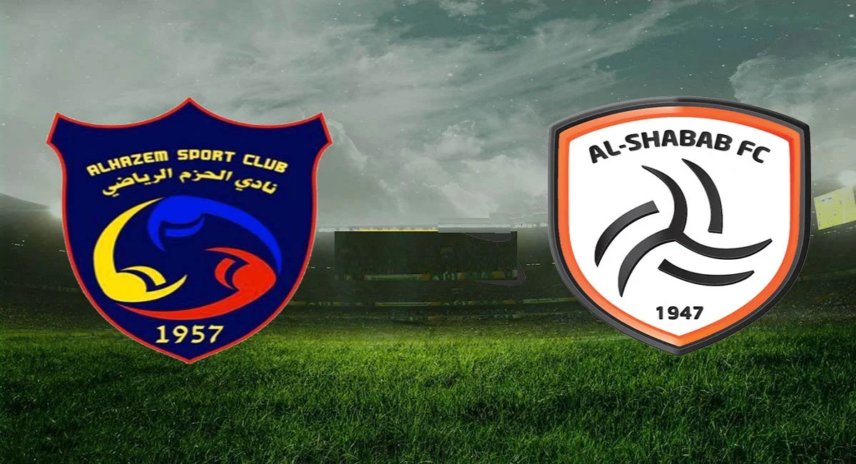 القنوات الناقلة لمباراة الشباب والحزم في الدوري السعودي 2023 بدون تشفير