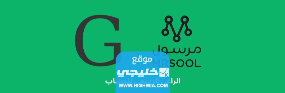 "قصة حساب جورجس".. حقيقة القبض على صاحب حساب جورجس