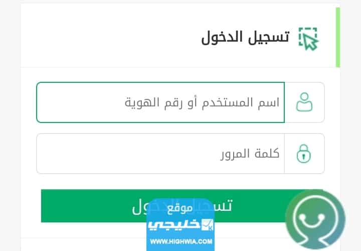 طلب استرحام للمقيم اعفاء من الابعاد في السعودية