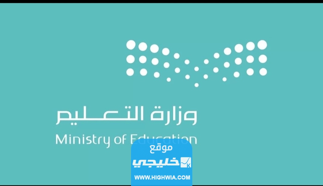 جدول توزيع الدرجات