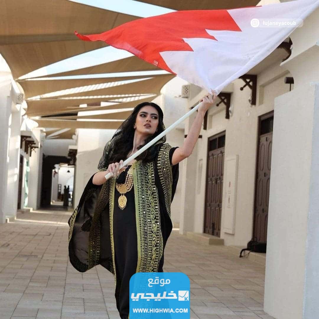 من هي لجين يعقوب ملكة جمال الكون البحرين 2023؟!.. تفاصيل كاملة