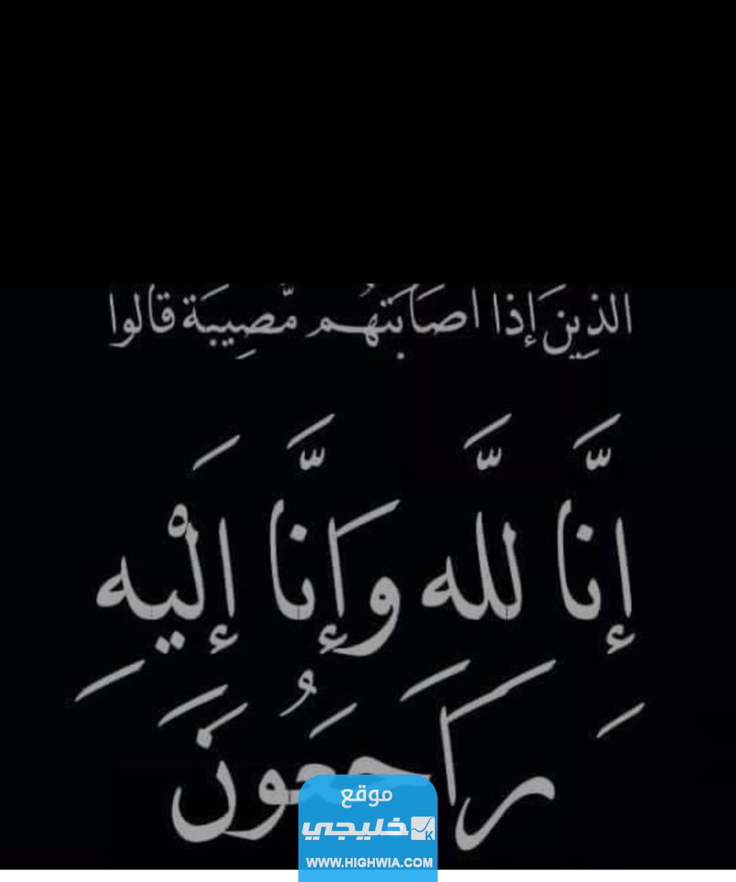 وفاة نضال سلامة الصحفي الاردني "السبب + موعد الوفاة"