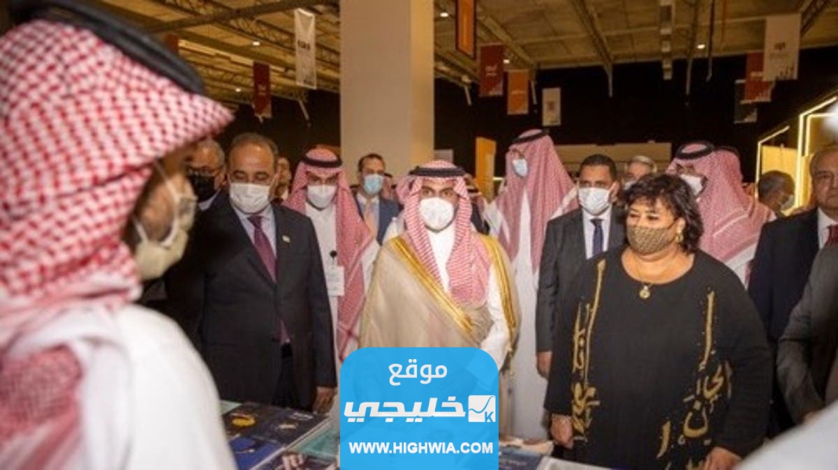 موقع معرض الكتاب الرياض 2023 على جوجل ماب