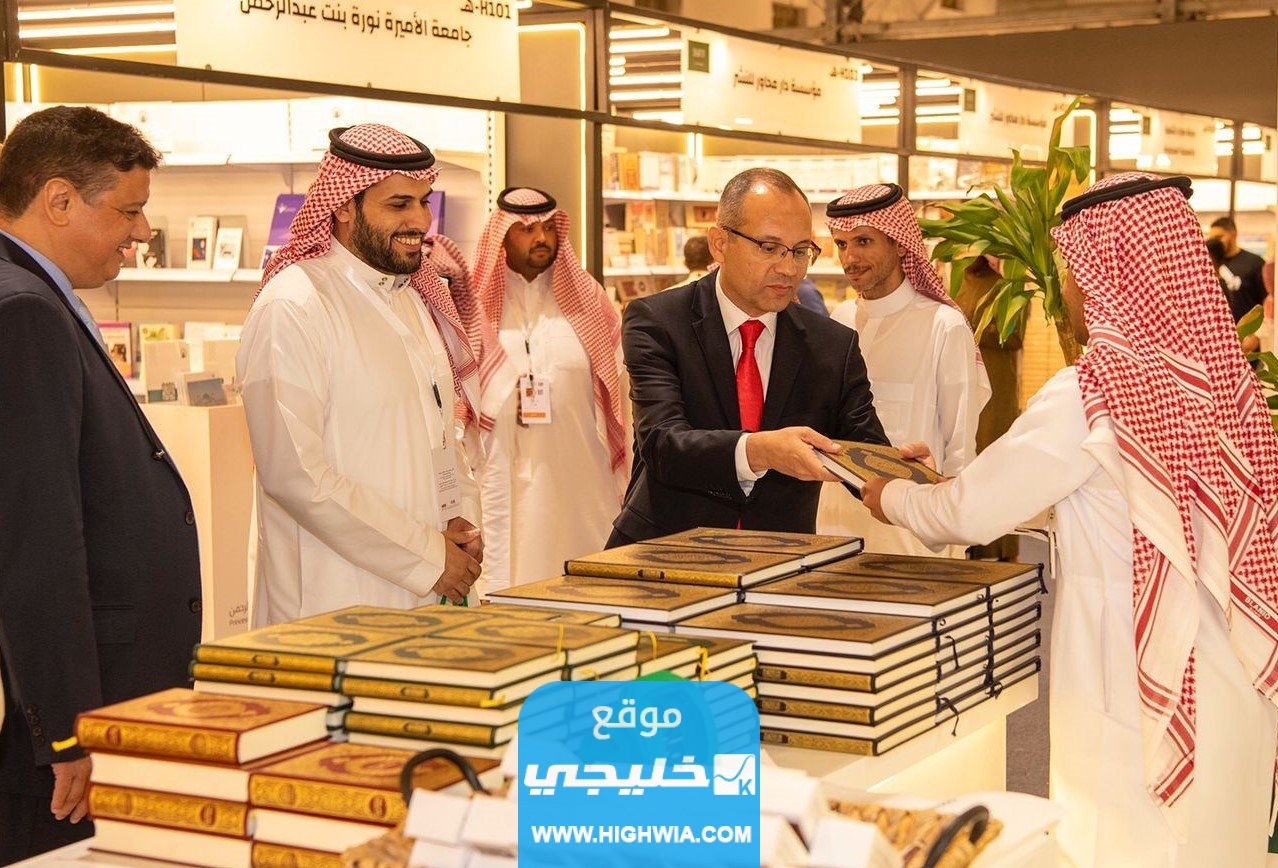 موقع معرض الكتاب الرياض 2023 على جوجل ماب