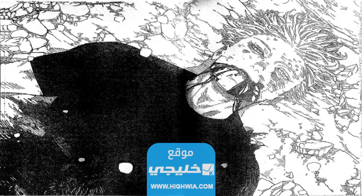 تسريبات مانجا جوجوتسو كايسن الفصل 236 مترجم "236 Jujutsu Kaisen "