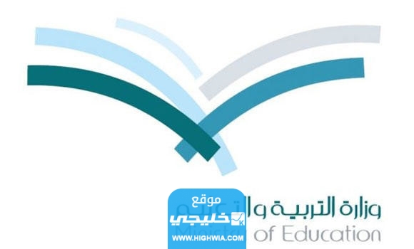 متى ينزل الدعم الشهري لطلاب المدارس السعودية 1445