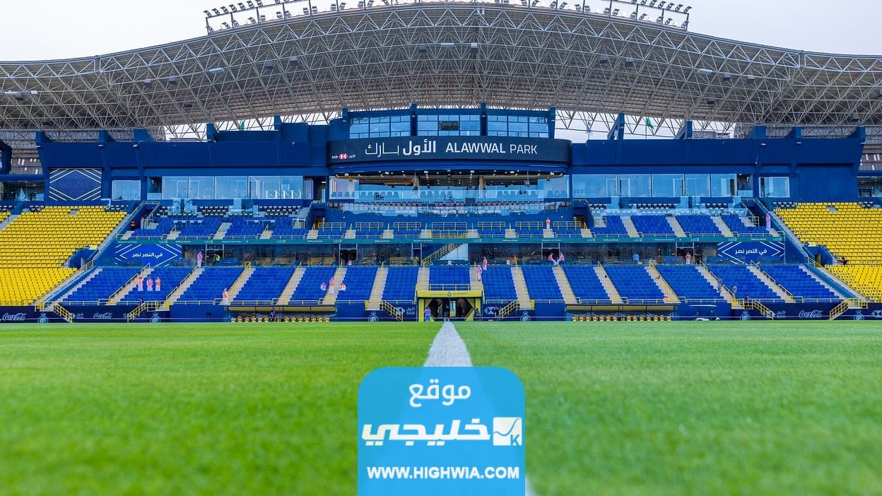 حجز تذاكر الاول بارك ALAWWAL PARK (الرابط + الطريقة)