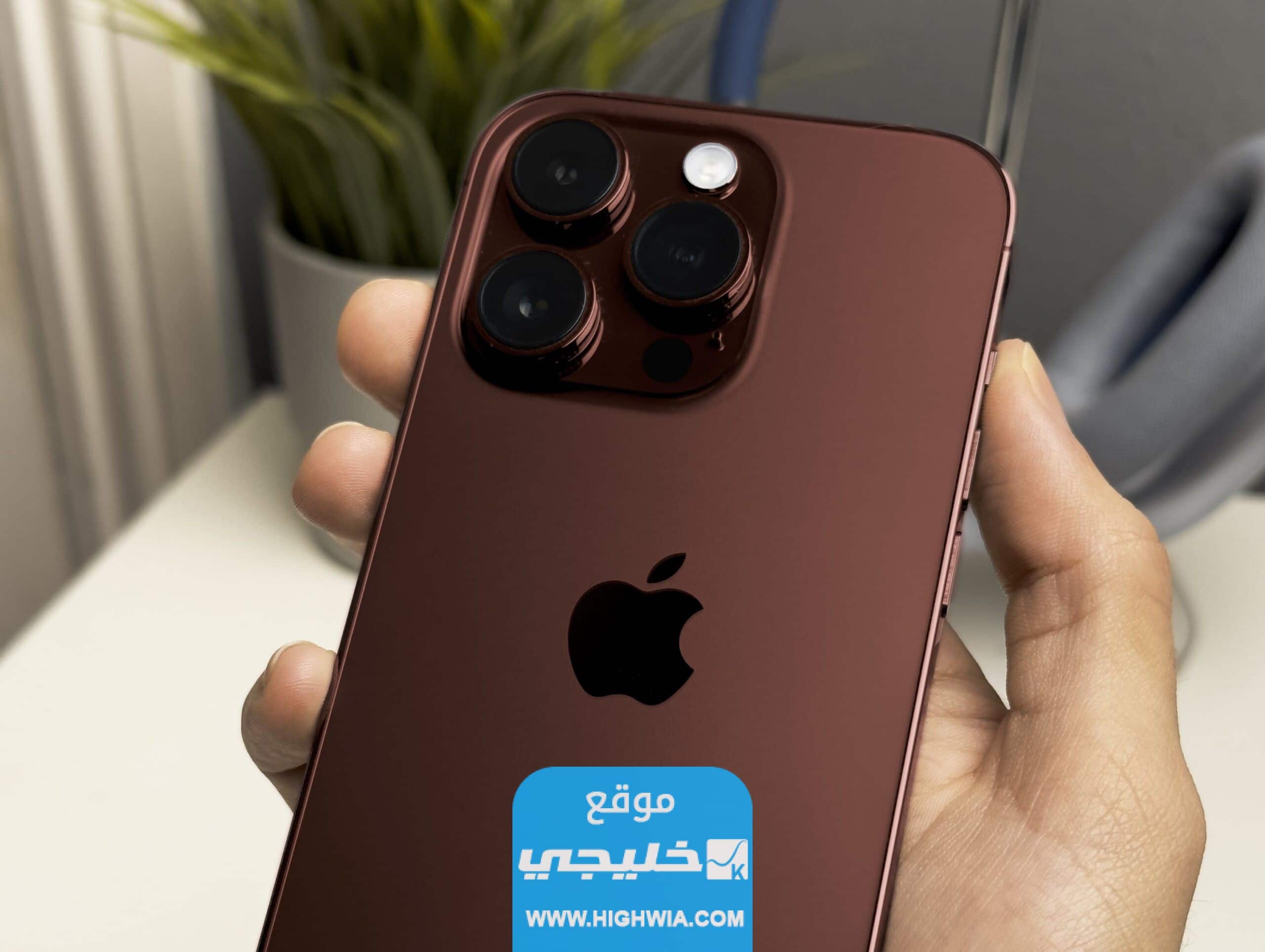 كم سعر ايفون 15 برو ماكس iPhone 15 pro max في قطر،