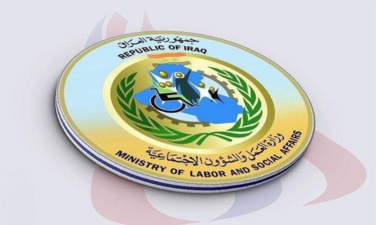 اسماء الرعاية الاجتماعية الوجبة الخامسة في العراق جميع المحافظات