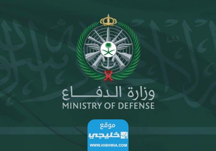 قصة اعدام ماجد بن موسى عواد البلوي ويوسف بن رضا حسن العزوني