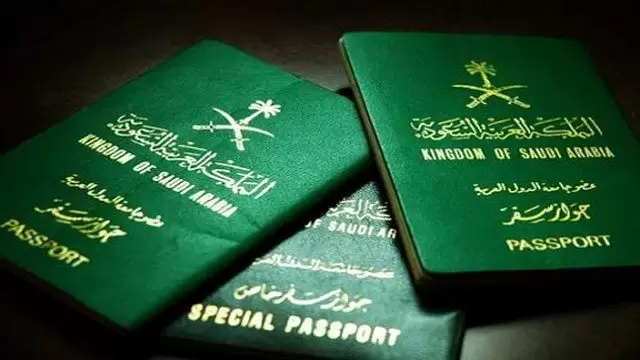 الاستعلام عن الإبعاد من السعودية برقم الهوية