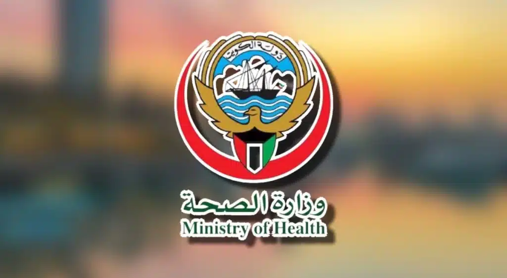 أهمية الضمان الصحي للخدم في الكويت