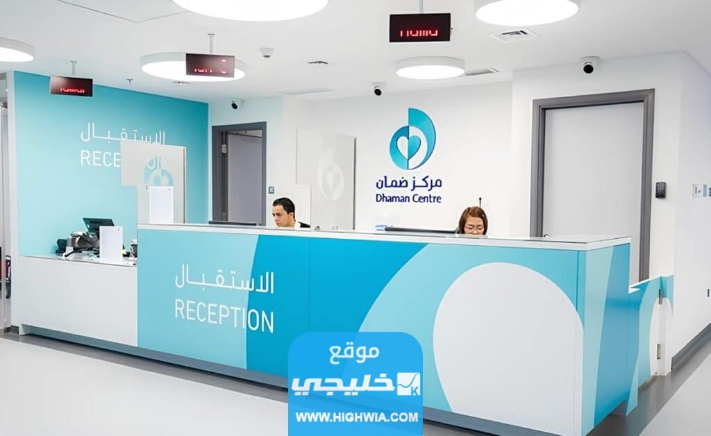 خطوات دفع الضمان الصحي للخدم في الكويت