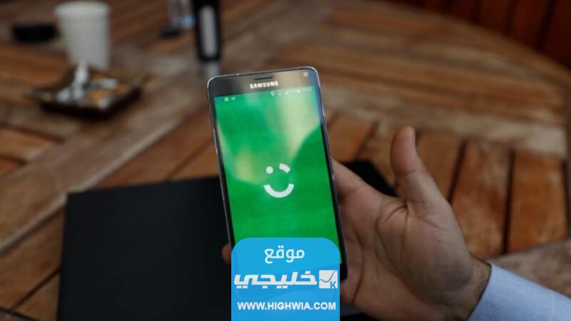 التسجيل في كريم السعودية