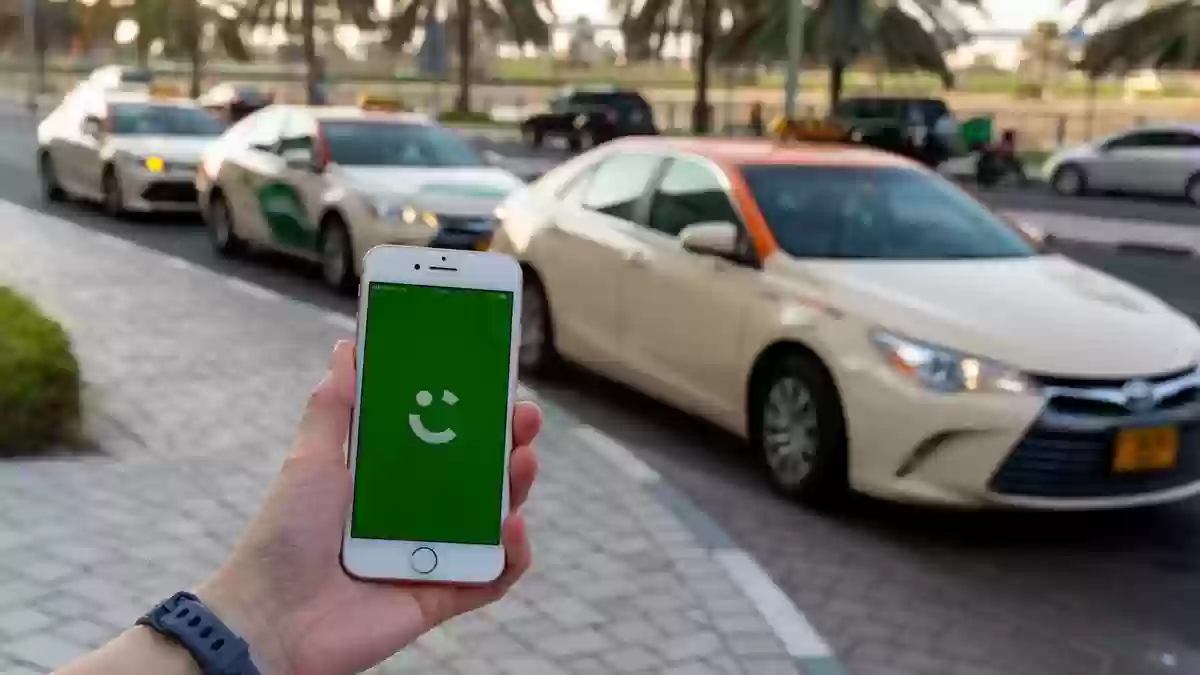 التواصل مع شركة كريم السعودية