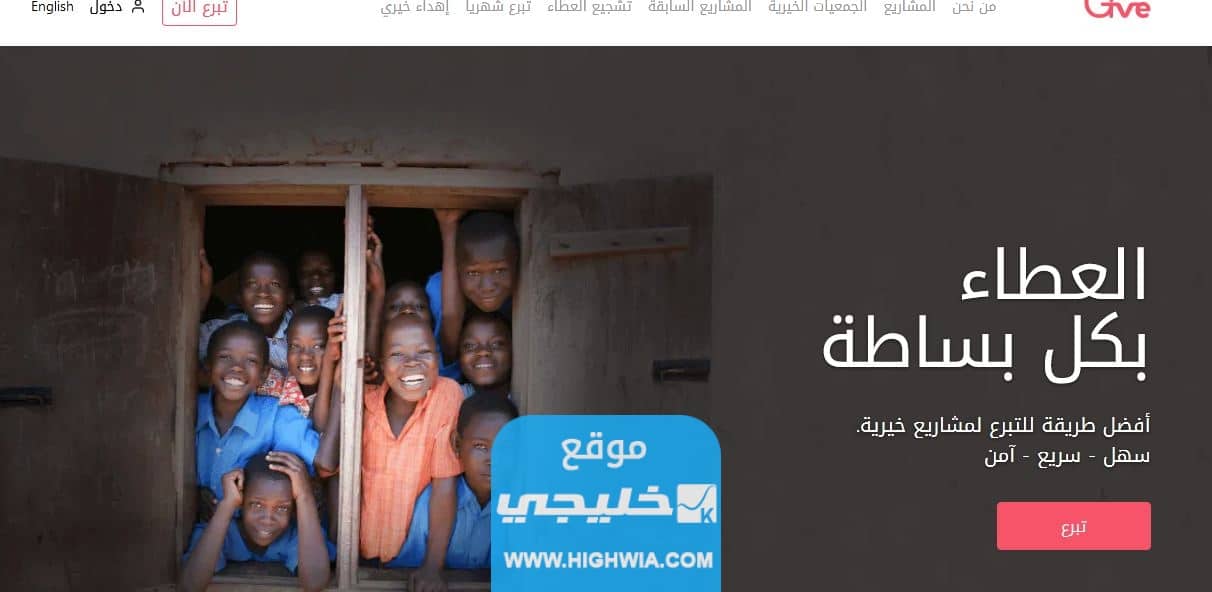 الجمعية الكويتية للإغاثة لدعم متضرري الزلزال