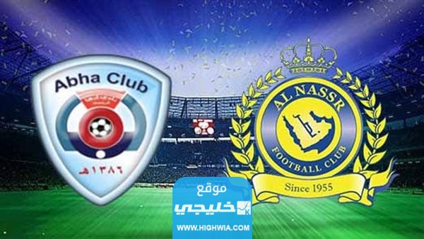 القنوات الناقلة لمباراة النصر واحد