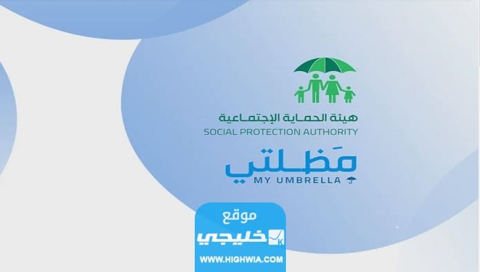 "تحميل